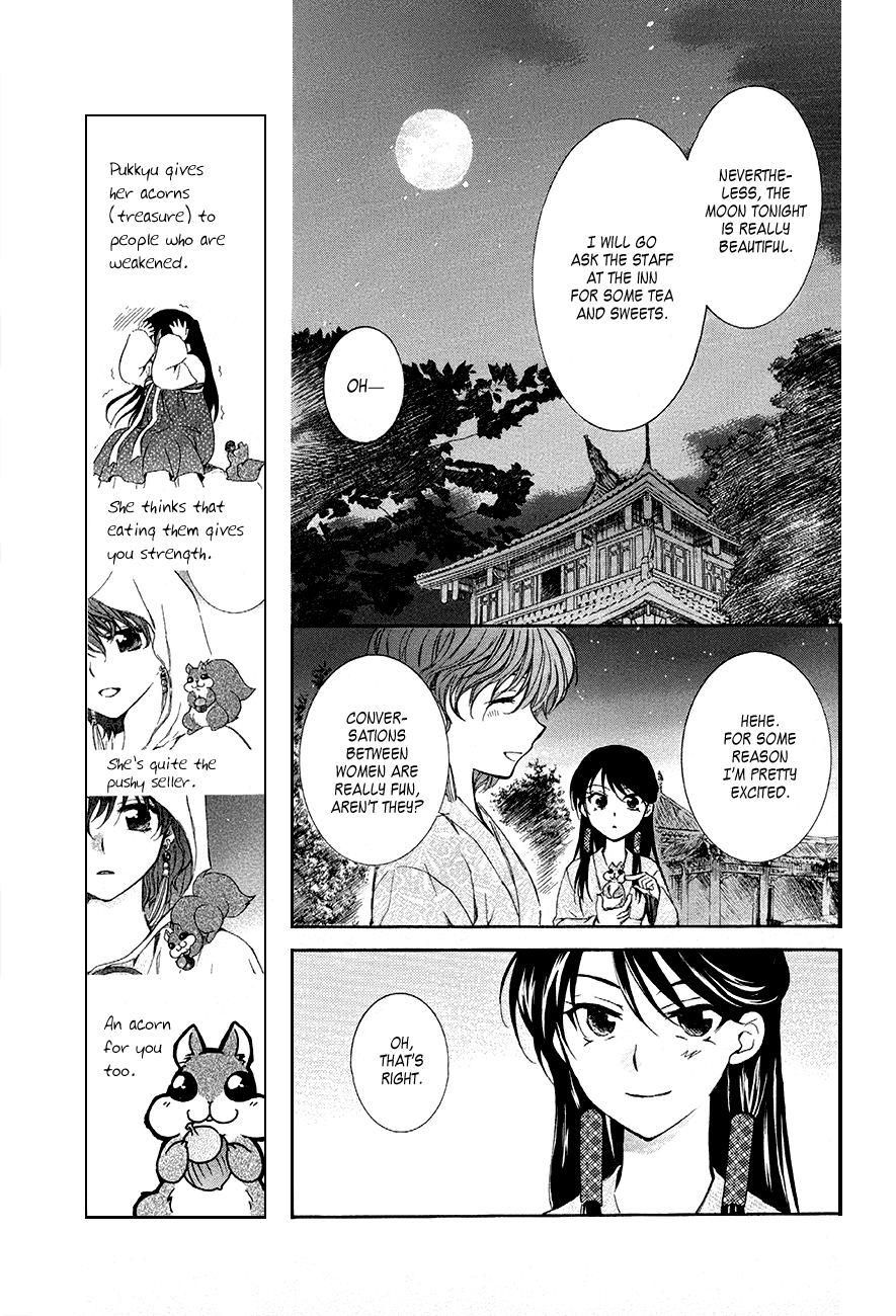 Akatsuki no Yona Chapter 82 - Page 5