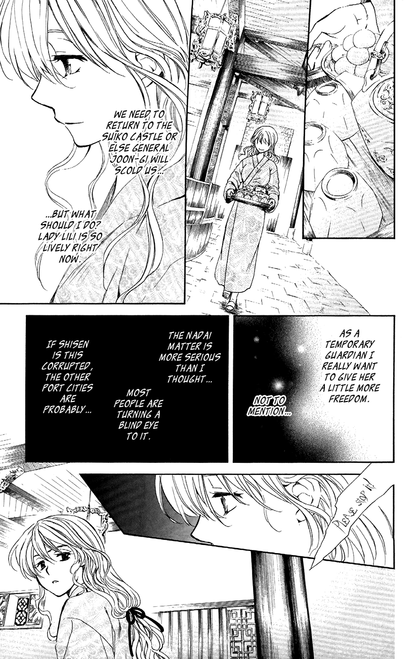 Akatsuki no Yona Chapter 82 - Page 7