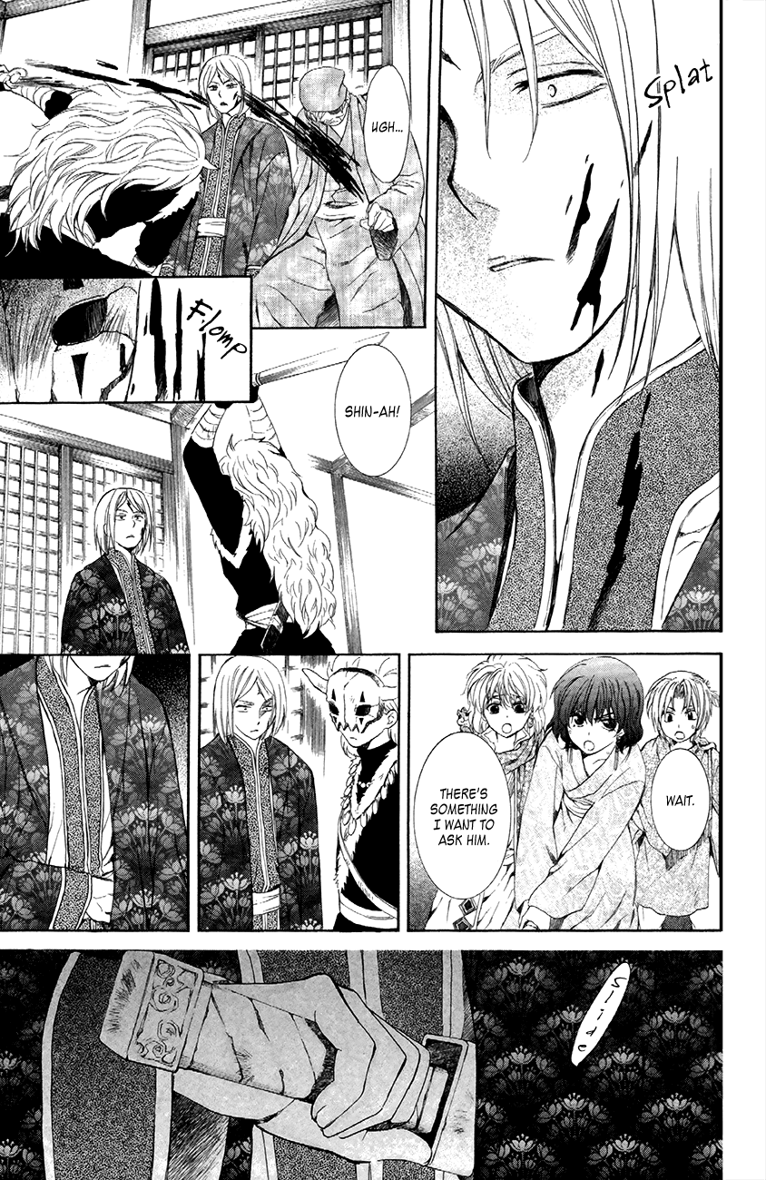 Akatsuki no Yona Chapter 83 - Page 13