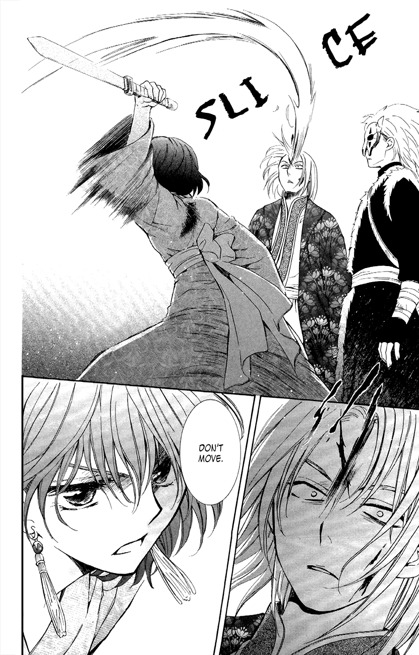 Akatsuki no Yona Chapter 83 - Page 14
