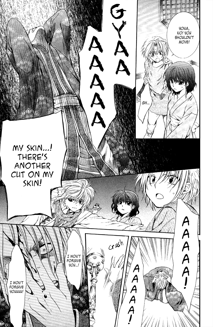 Akatsuki no Yona Chapter 83 - Page 15
