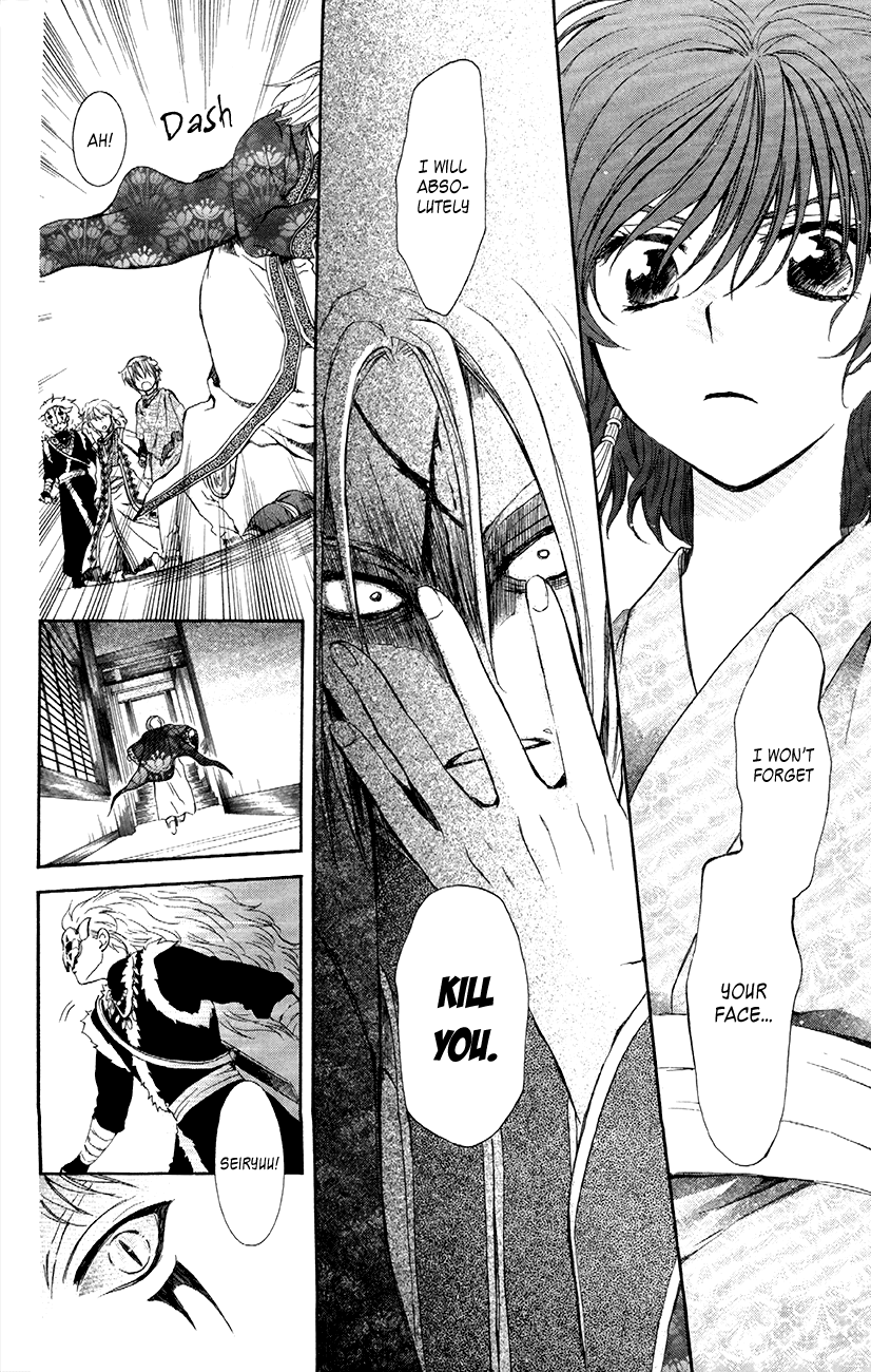 Akatsuki no Yona Chapter 83 - Page 16