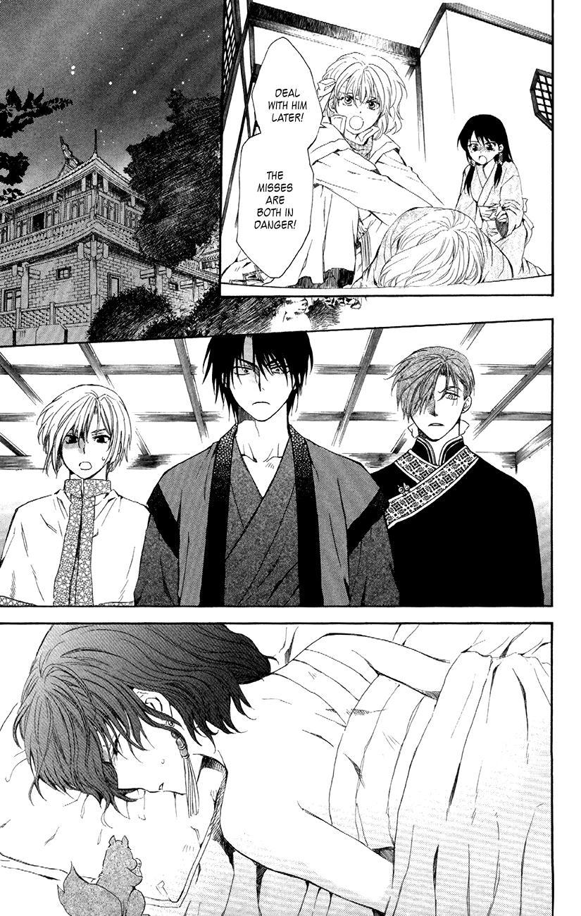 Akatsuki no Yona Chapter 83 - Page 17