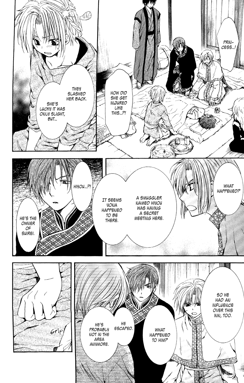 Akatsuki no Yona Chapter 83 - Page 18