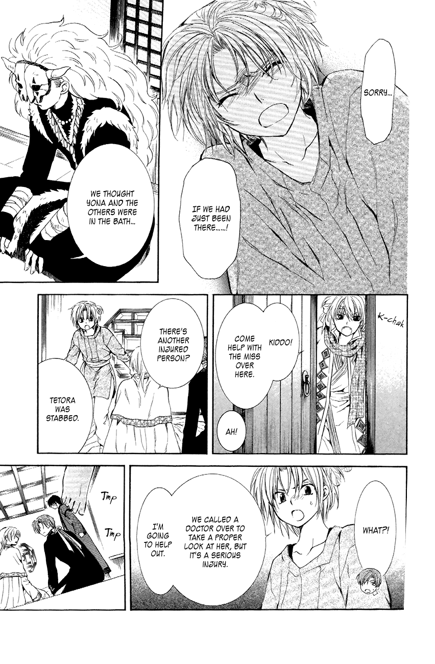 Akatsuki no Yona Chapter 83 - Page 19