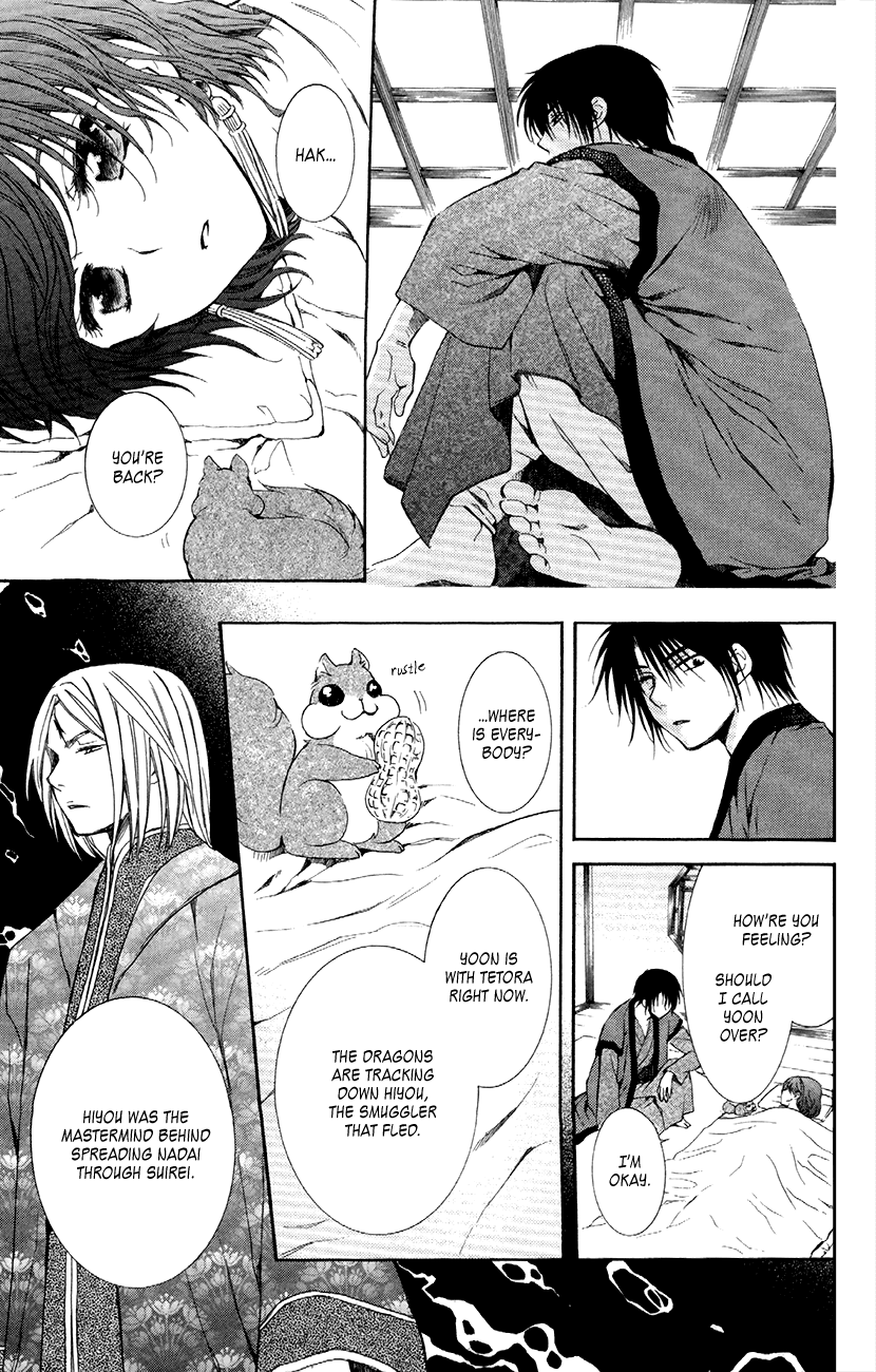 Akatsuki no Yona Chapter 83 - Page 25