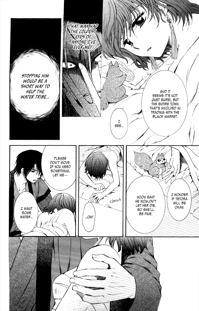 Akatsuki no Yona Chapter 83 - Page 26