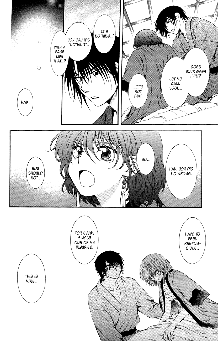 Akatsuki no Yona Chapter 83 - Page 32