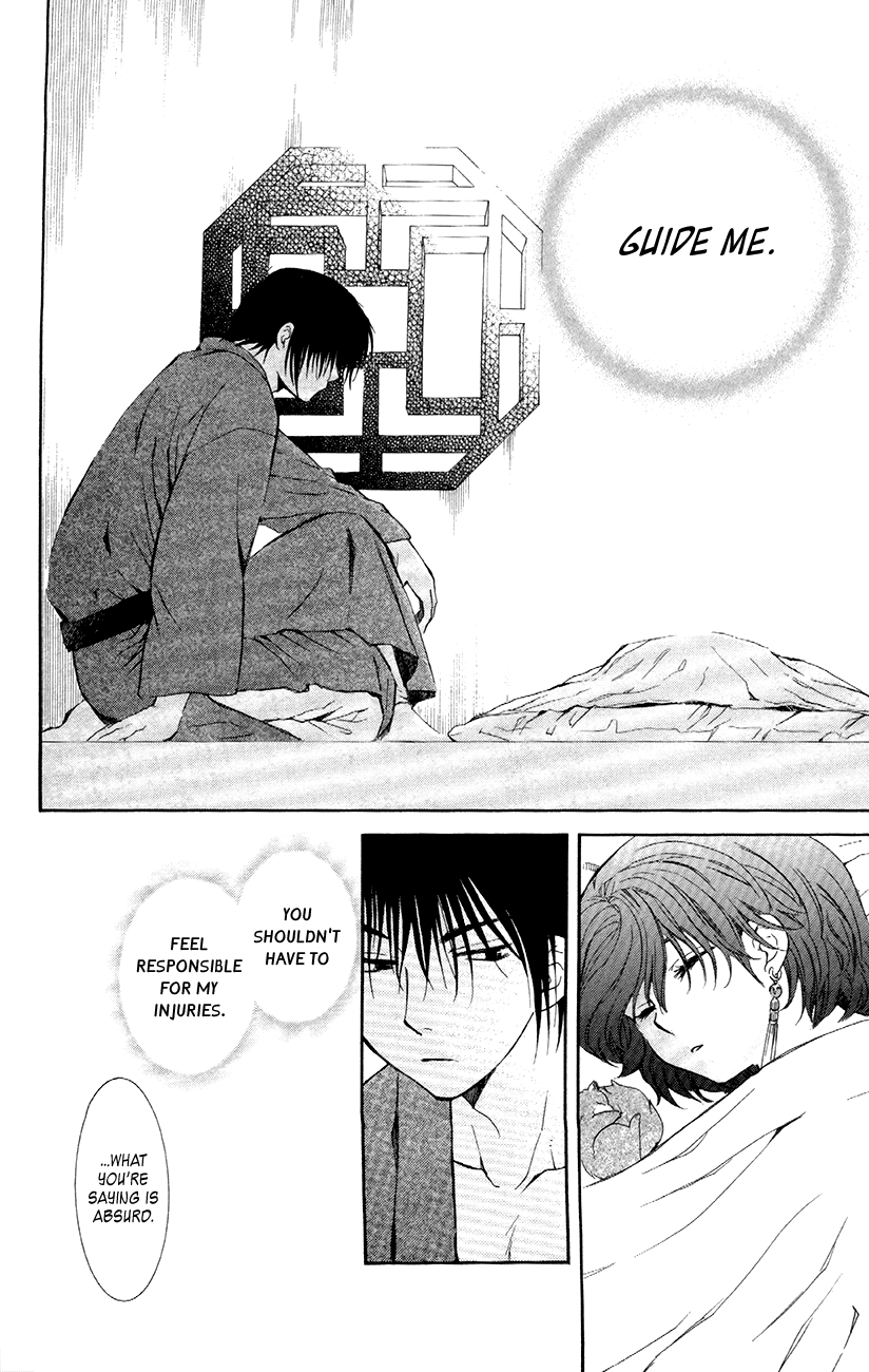 Akatsuki no Yona Chapter 83 - Page 34