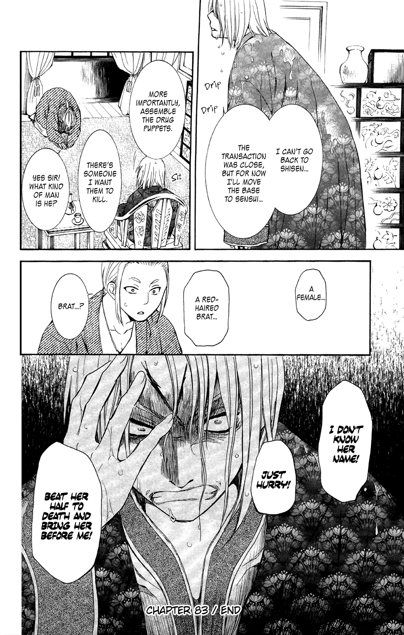 Akatsuki no Yona Chapter 83 - Page 36