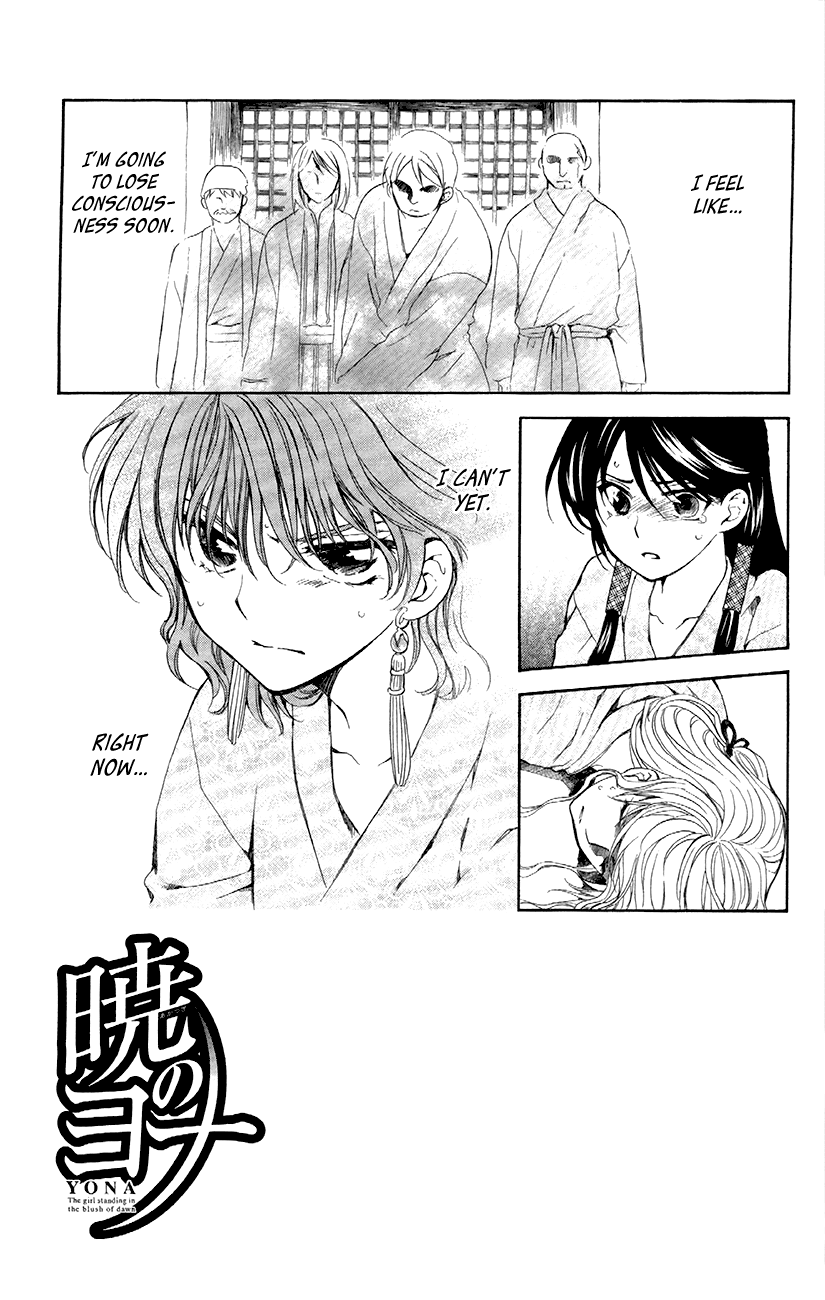 Akatsuki no Yona Chapter 83 - Page 7