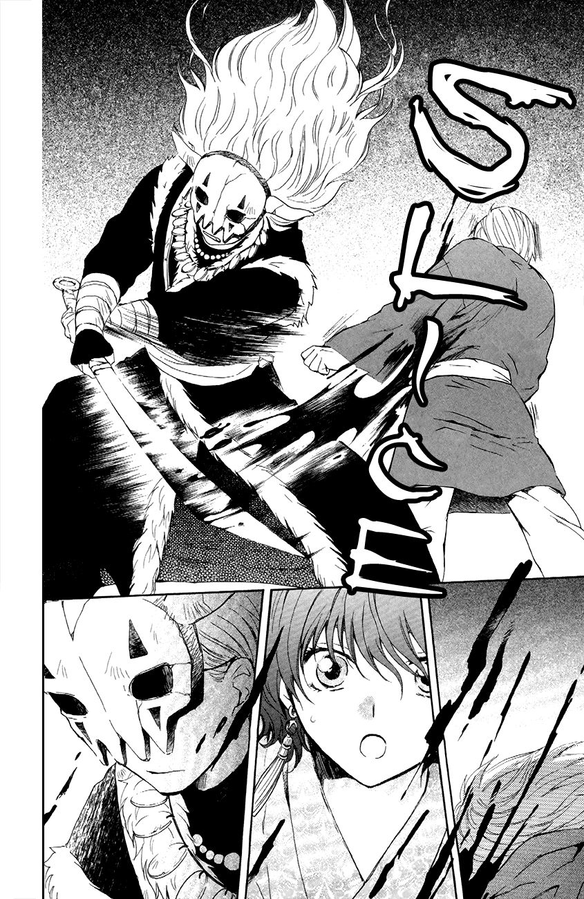 Akatsuki no Yona Chapter 83 - Page 10