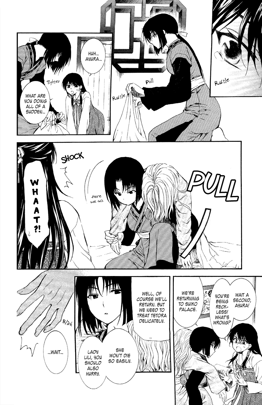 Akatsuki no Yona Chapter 84 - Page 14