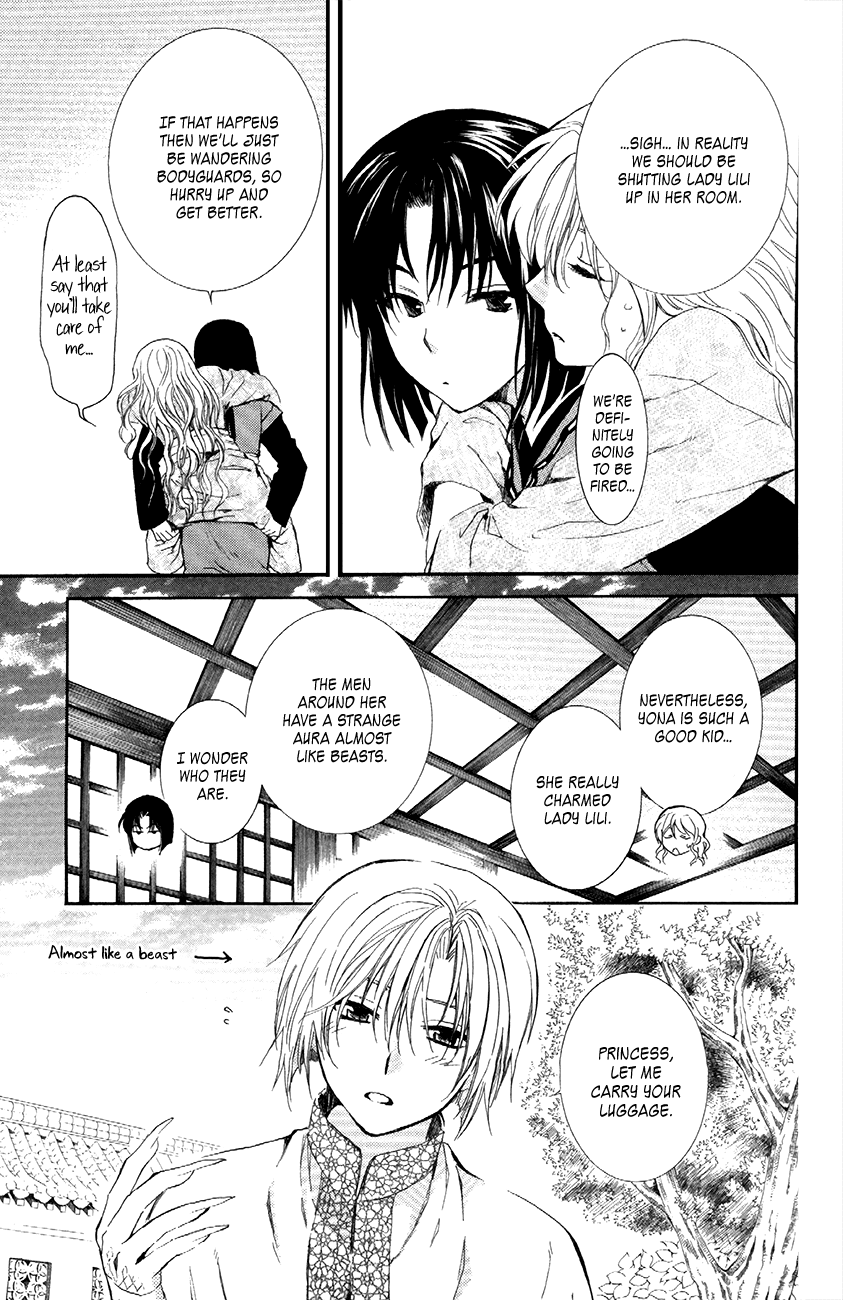 Akatsuki no Yona Chapter 84 - Page 17