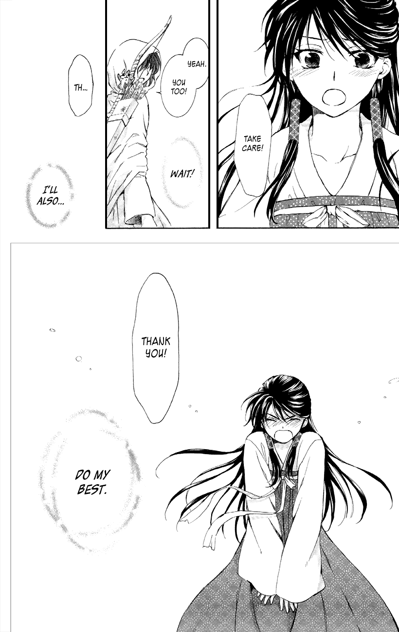 Akatsuki no Yona Chapter 84 - Page 22