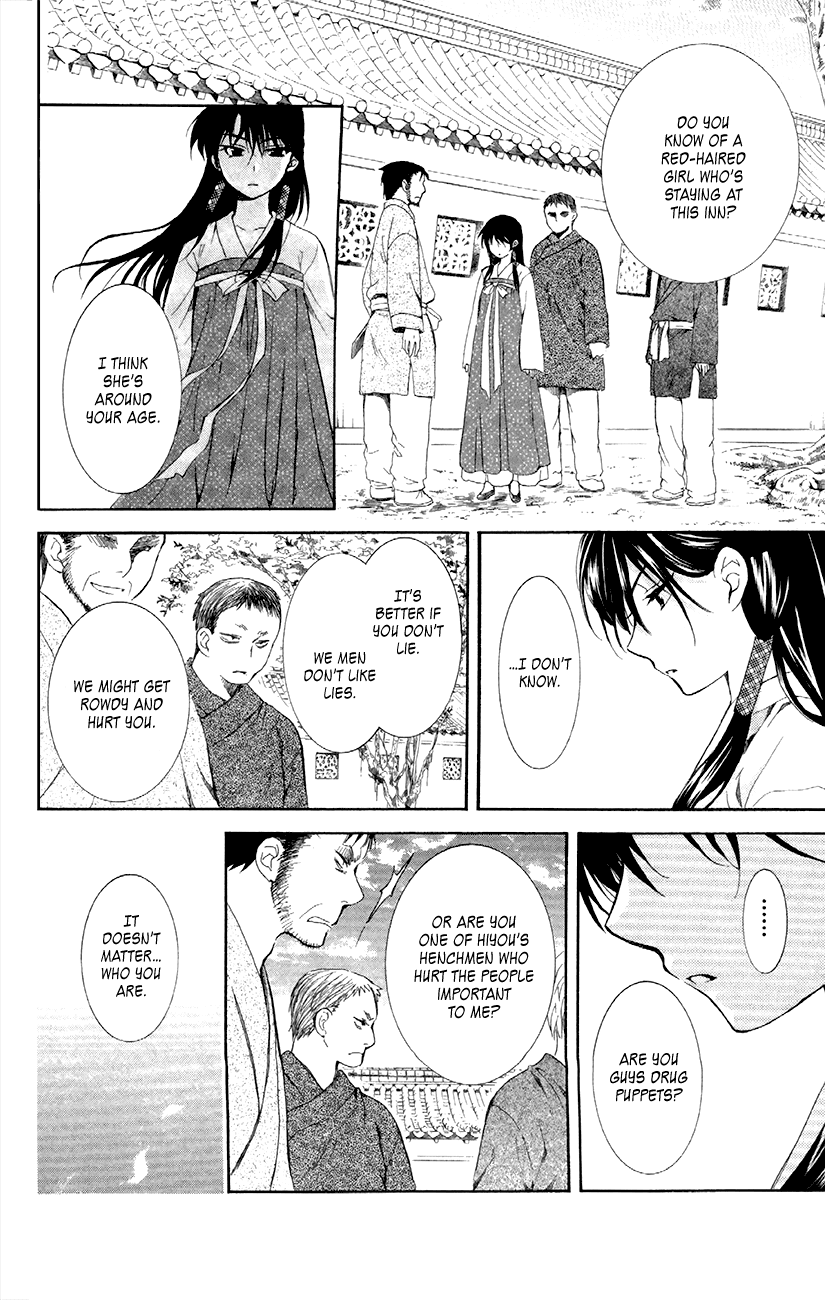 Akatsuki no Yona Chapter 84 - Page 24