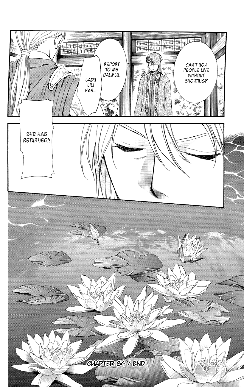 Akatsuki no Yona Chapter 84 - Page 29