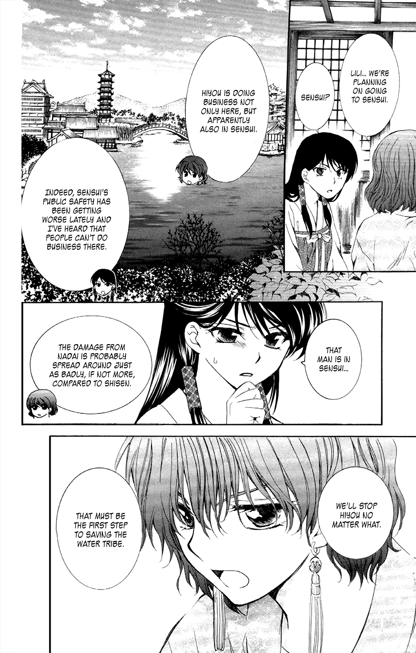 Akatsuki no Yona Chapter 84 - Page 10