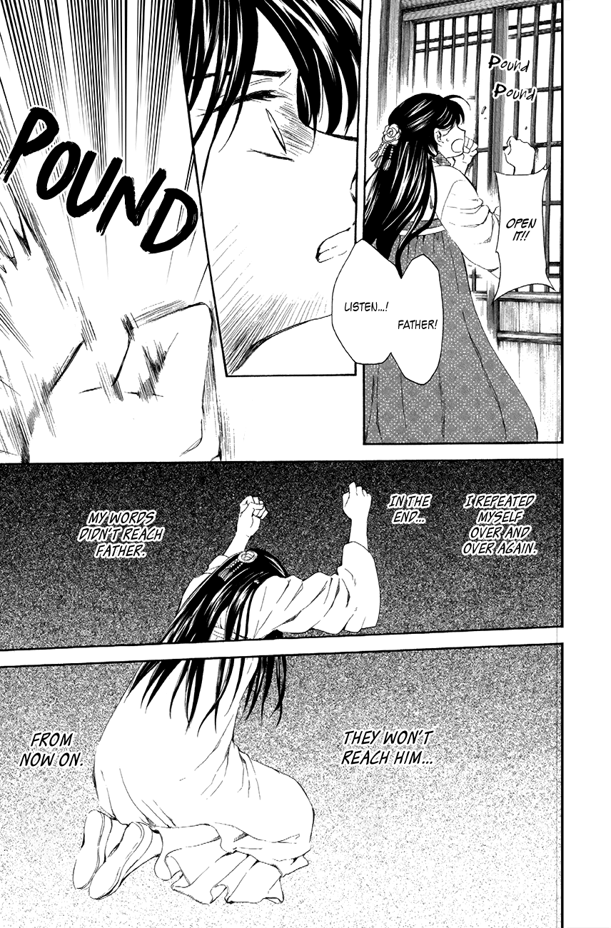 Akatsuki no Yona Chapter 85 - Page 11