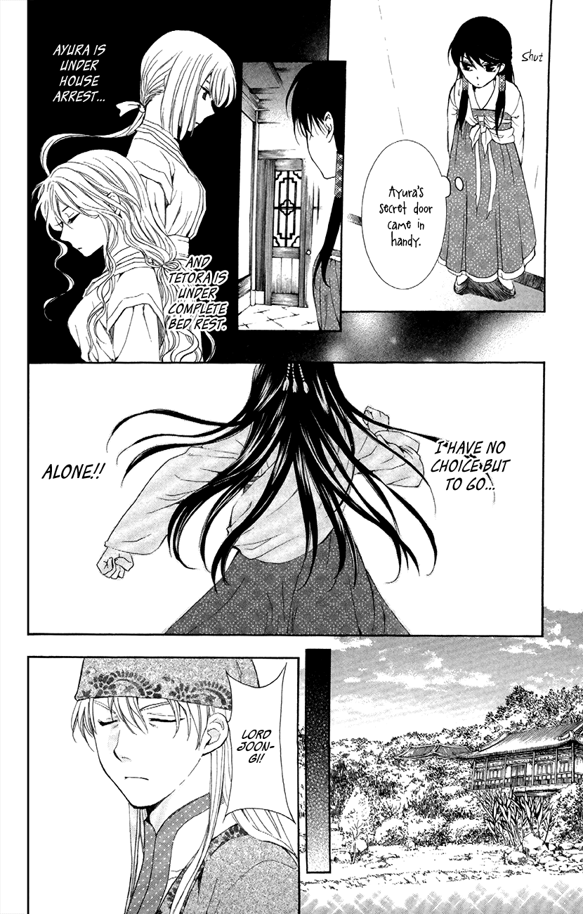 Akatsuki no Yona Chapter 85 - Page 14