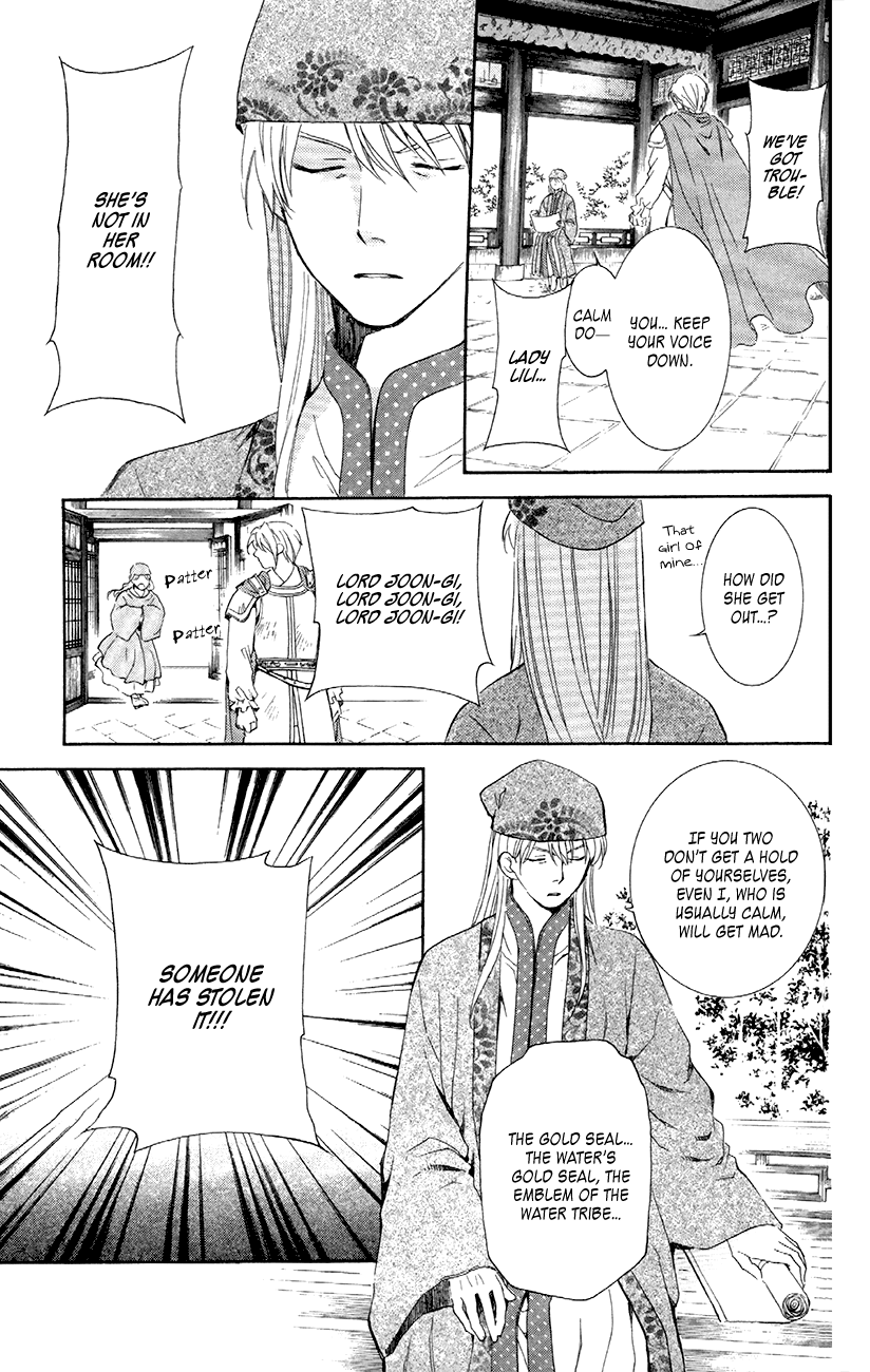 Akatsuki no Yona Chapter 85 - Page 15