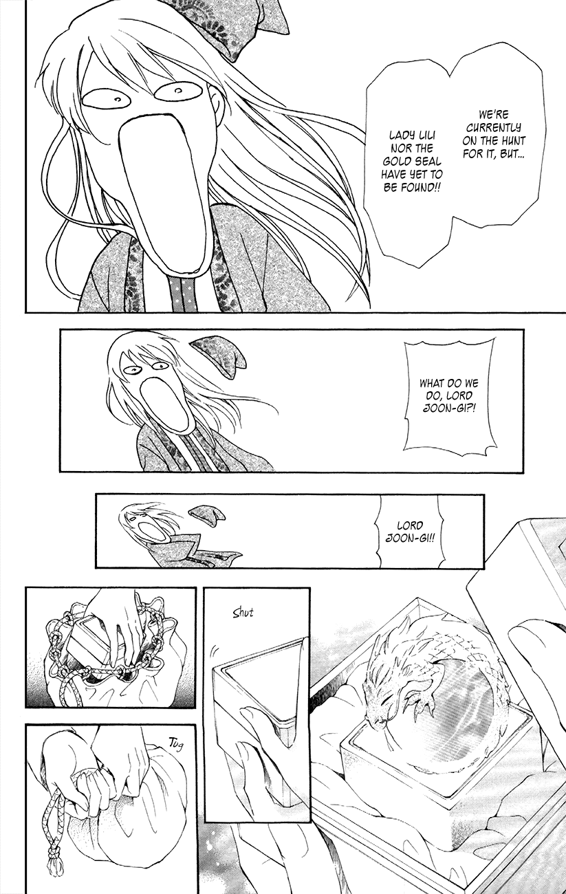Akatsuki no Yona Chapter 85 - Page 16