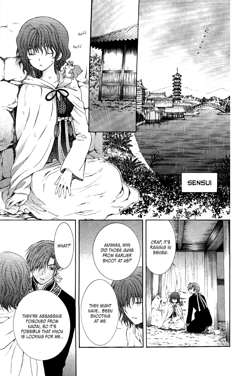 Akatsuki no Yona Chapter 85 - Page 27
