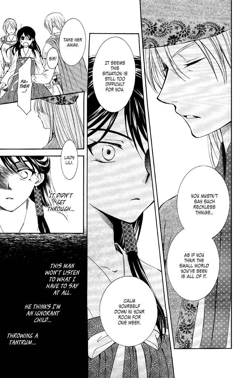 Akatsuki no Yona Chapter 85 - Page 7