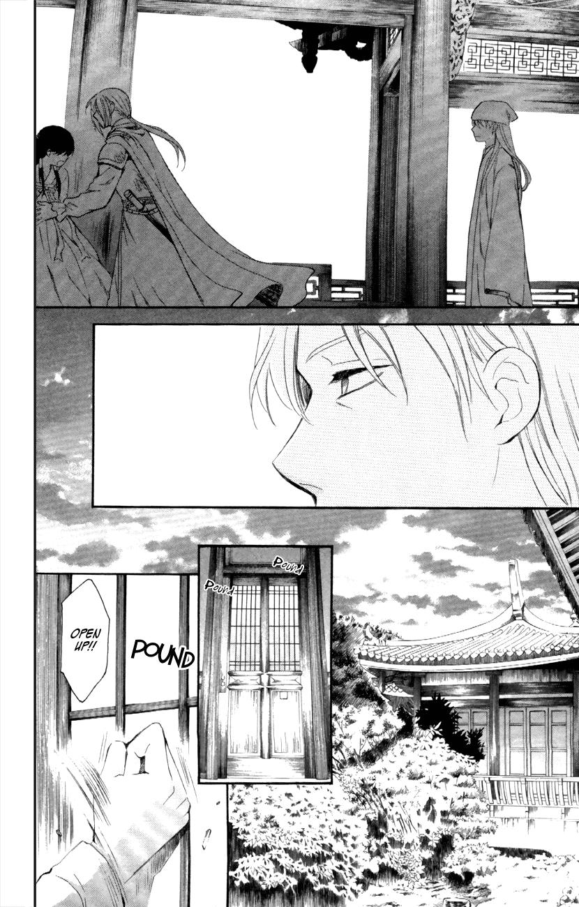 Akatsuki no Yona Chapter 85 - Page 10