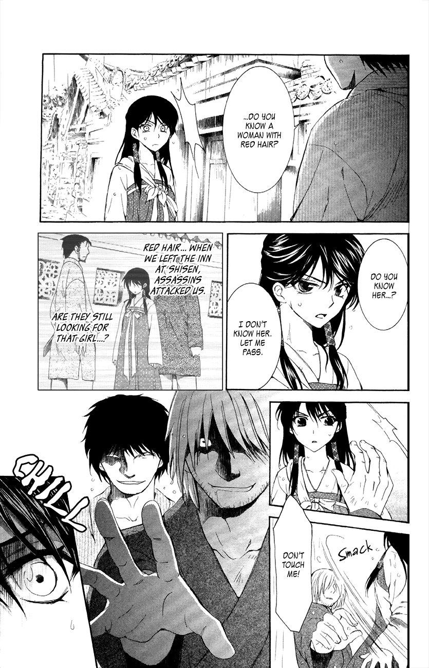 Akatsuki no Yona Chapter 86 - Page 11