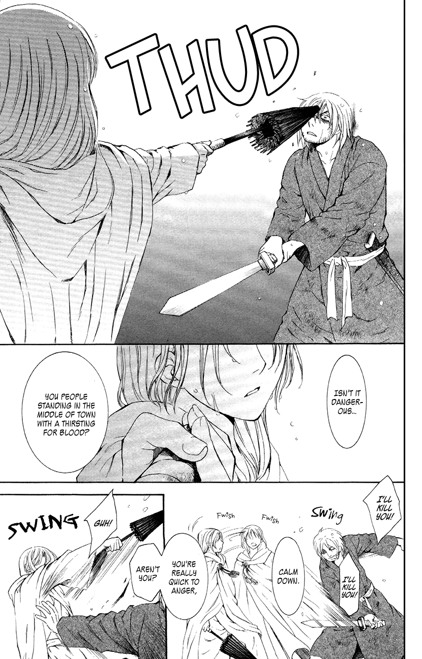 Akatsuki no Yona Chapter 86 - Page 15