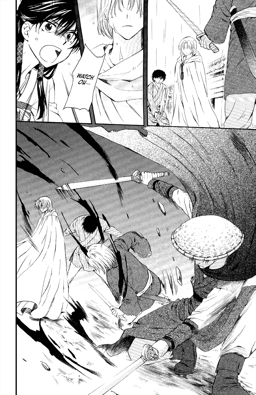 Akatsuki no Yona Chapter 86 - Page 16