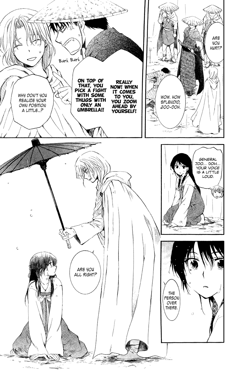 Akatsuki no Yona Chapter 86 - Page 17