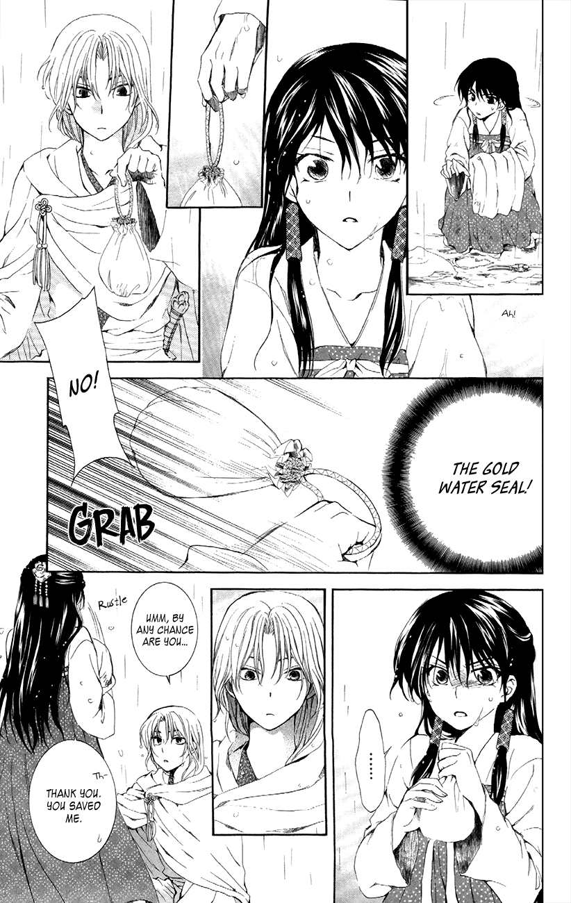Akatsuki no Yona Chapter 86 - Page 19