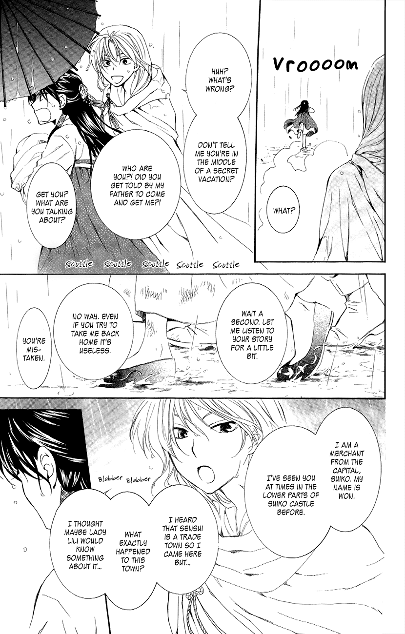Akatsuki no Yona Chapter 86 - Page 21