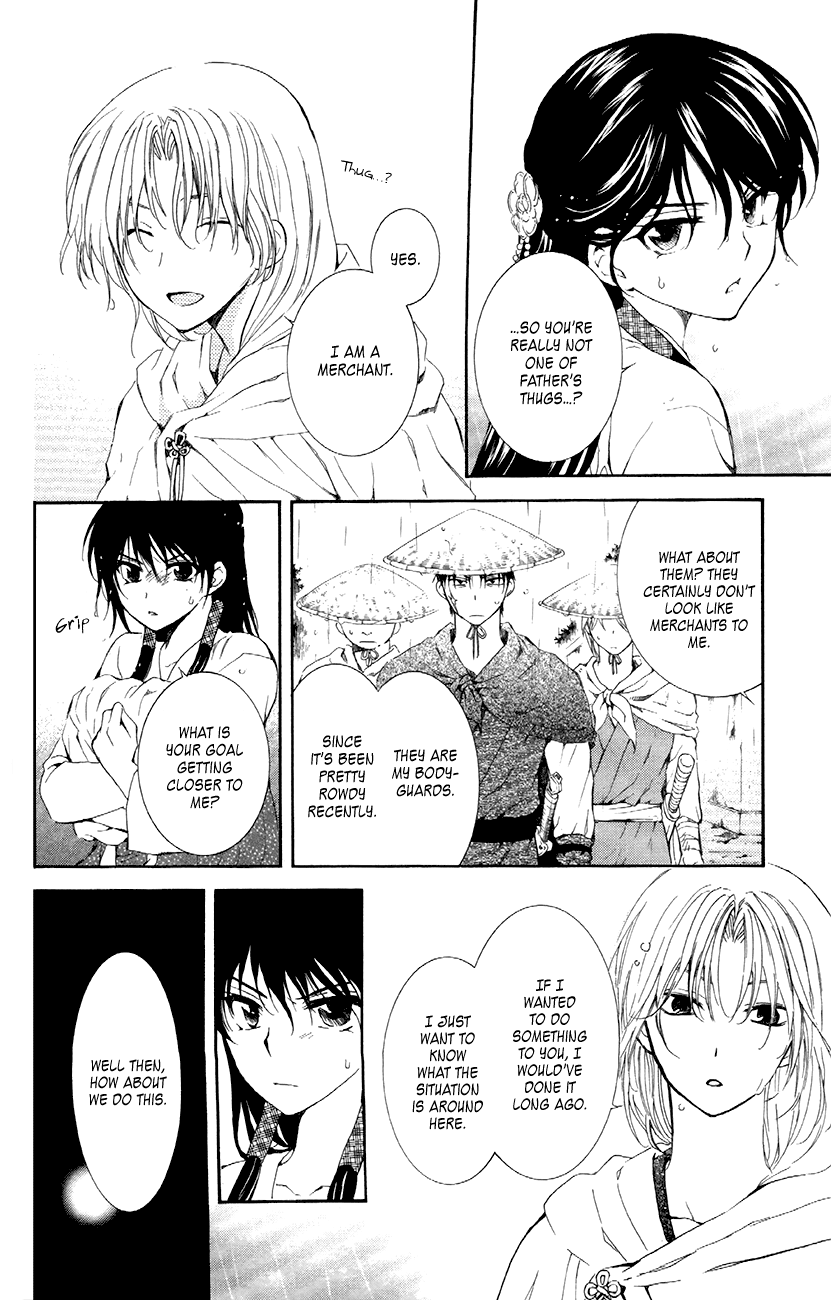 Akatsuki no Yona Chapter 86 - Page 22