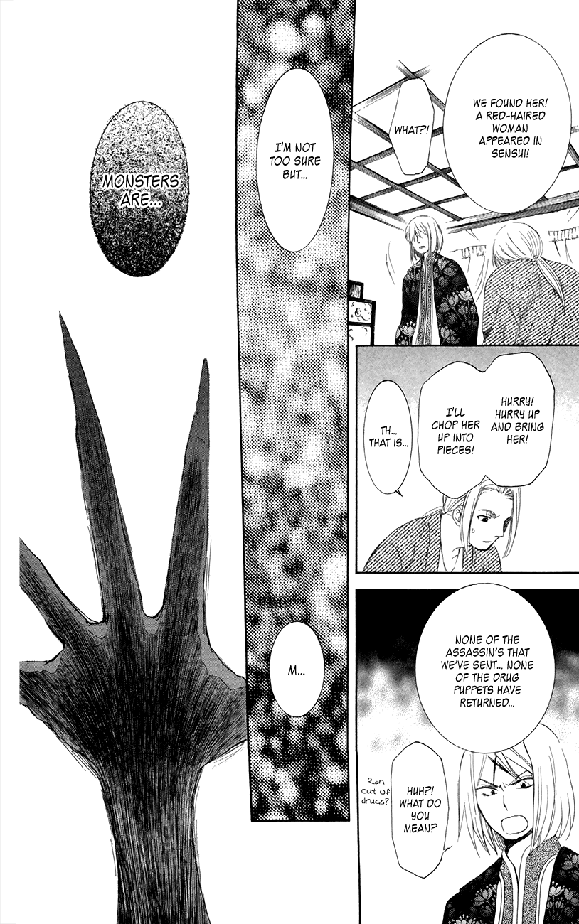 Akatsuki no Yona Chapter 86 - Page 26