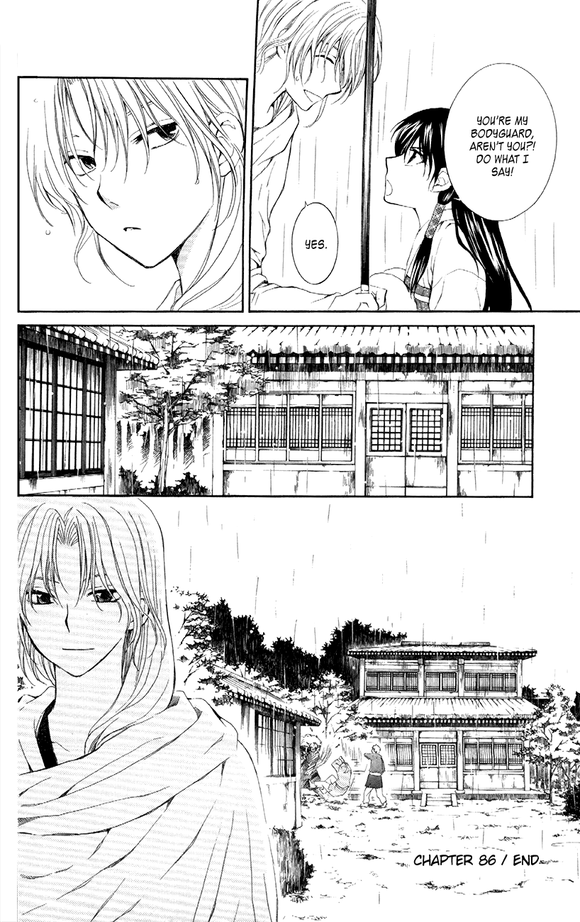 Akatsuki no Yona Chapter 86 - Page 30