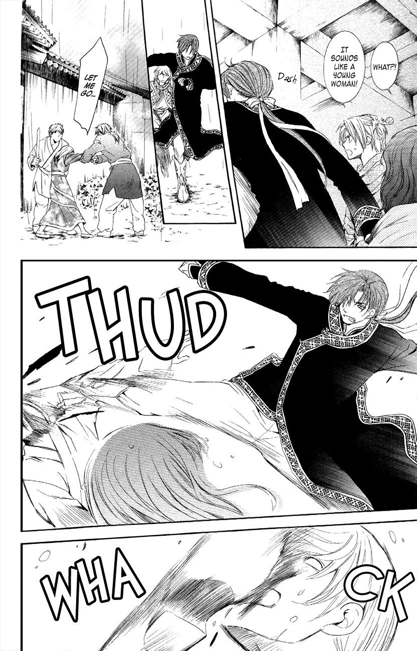 Akatsuki no Yona Chapter 86 - Page 4