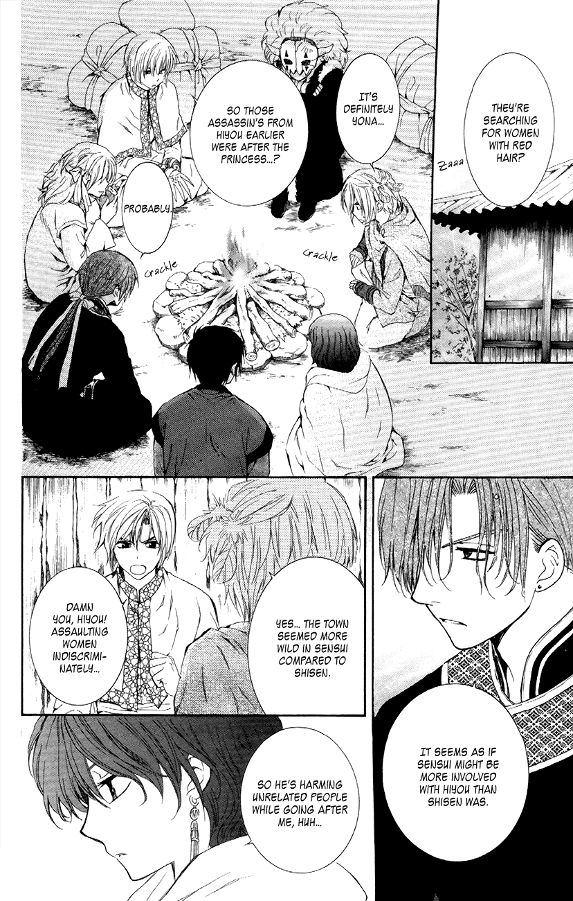 Akatsuki no Yona Chapter 86 - Page 6