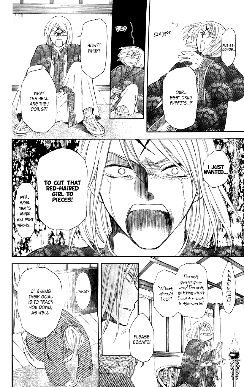 Akatsuki no Yona Chapter 87 - Page 11