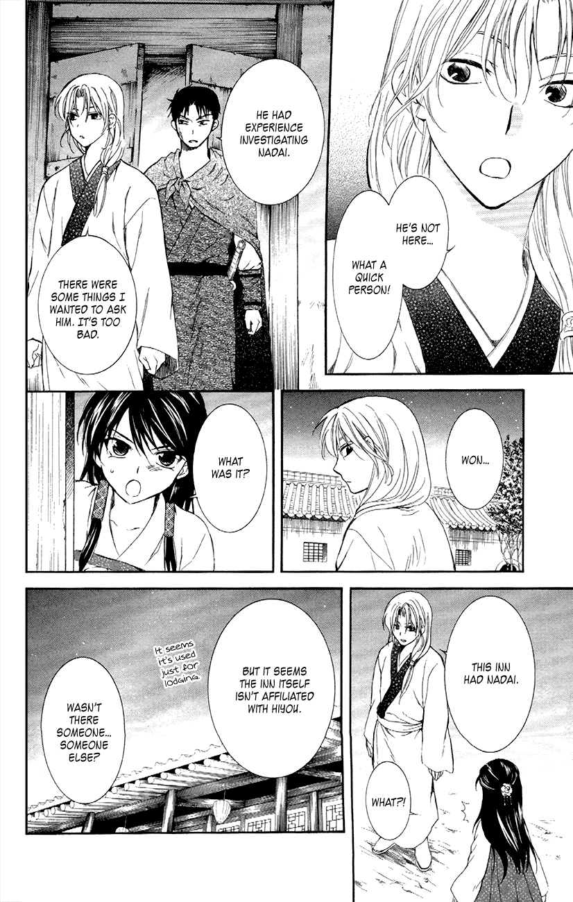 Akatsuki no Yona Chapter 87 - Page 23