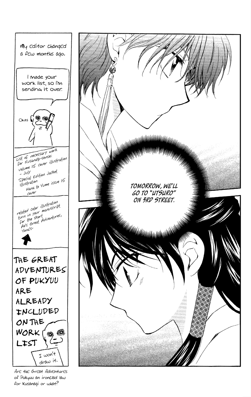 Akatsuki no Yona Chapter 87 - Page 26