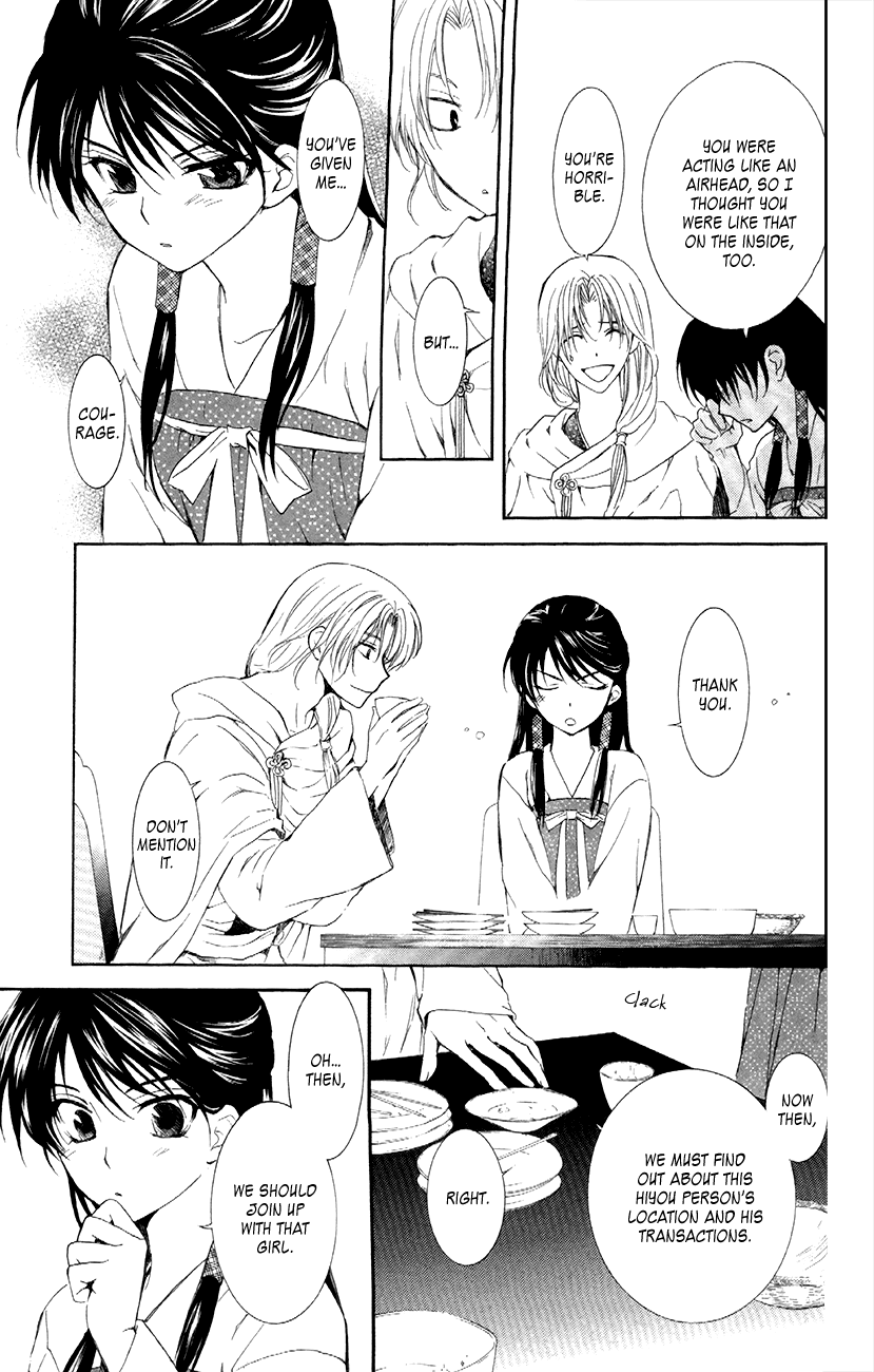 Akatsuki no Yona Chapter 87 - Page 8