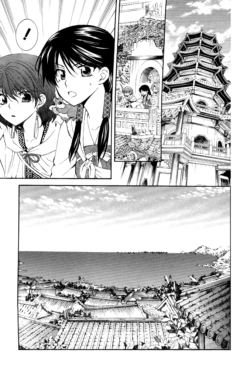 Akatsuki no Yona Chapter 88 - Page 11