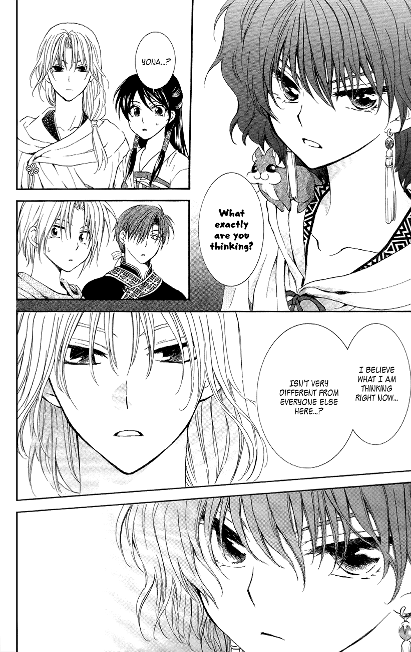 Akatsuki no Yona Chapter 88 - Page 16