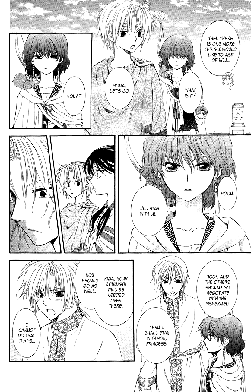 Akatsuki no Yona Chapter 88 - Page 18