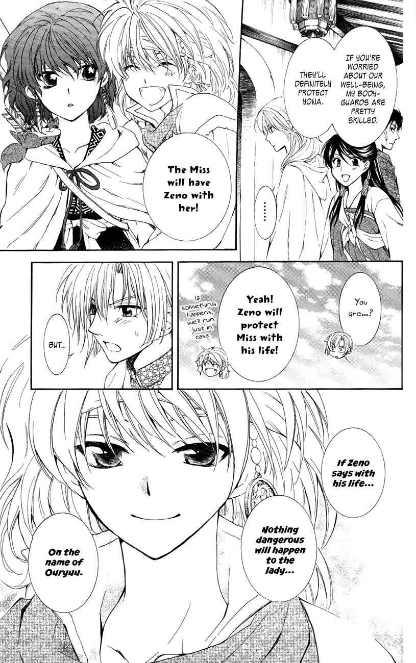 Akatsuki no Yona Chapter 88 - Page 19