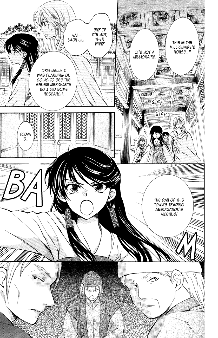 Akatsuki no Yona Chapter 88 - Page 21