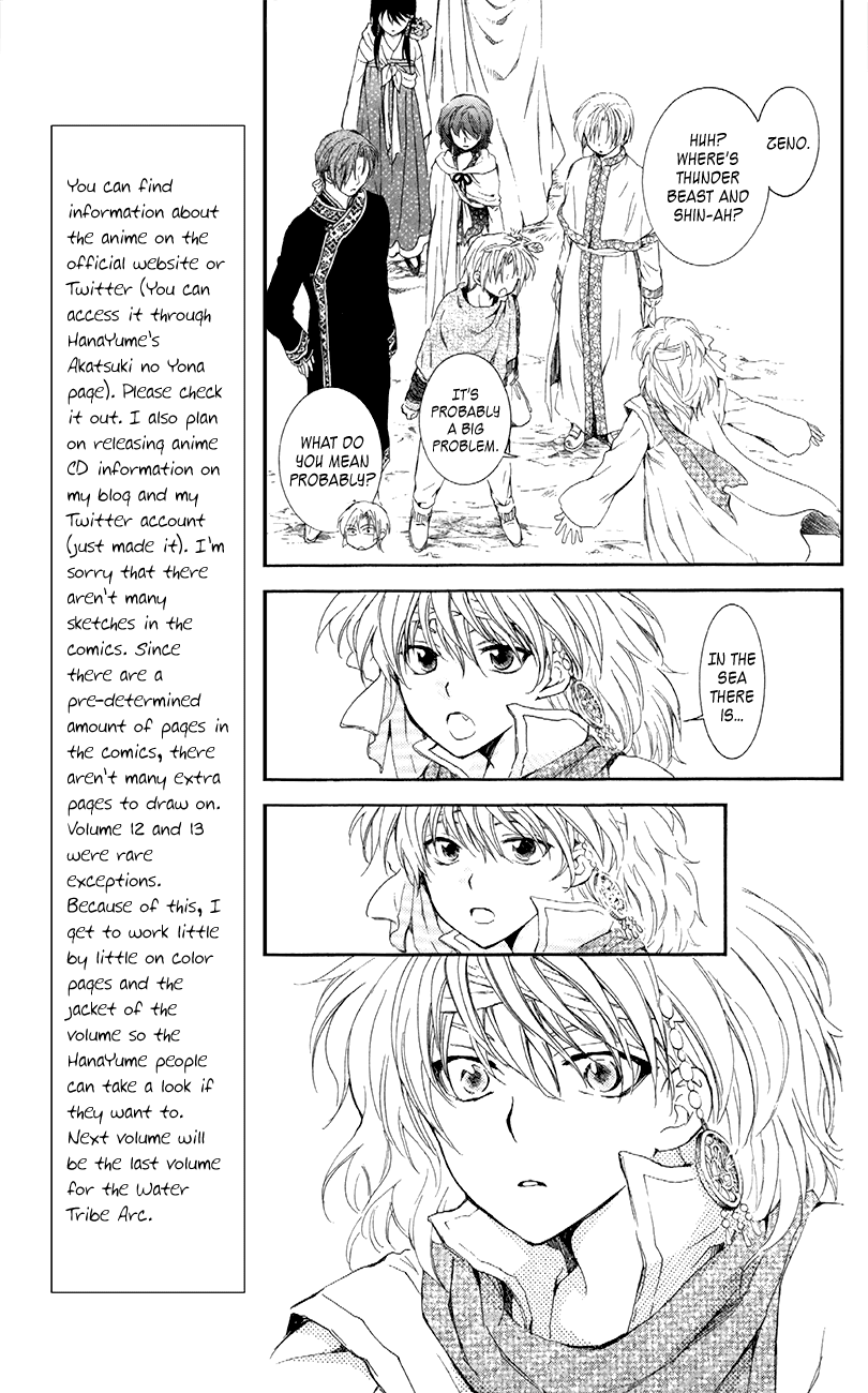 Akatsuki no Yona Chapter 88 - Page 7